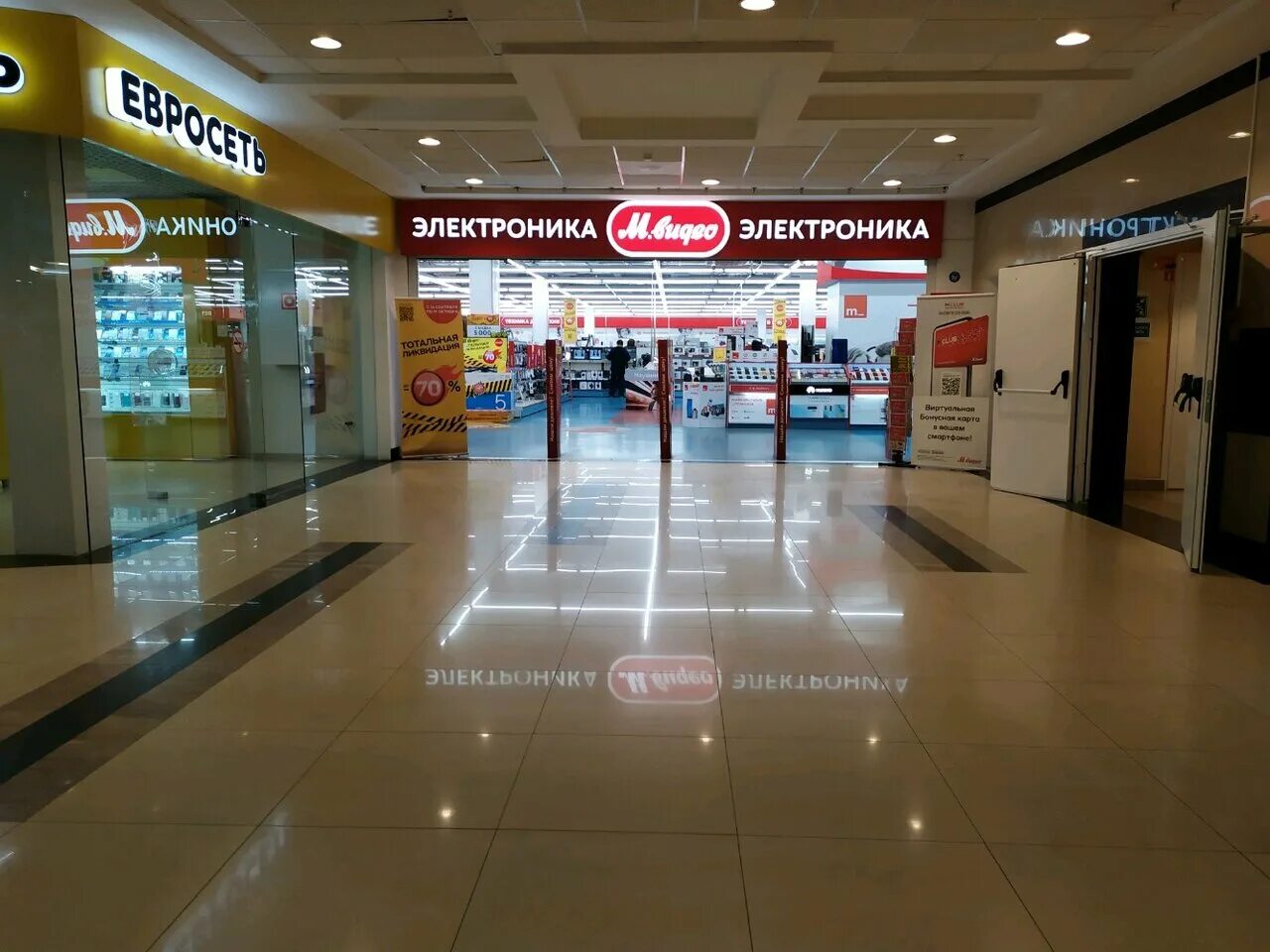 магазин электроники ставрополь. торговый центр космос ставрополь. м видео акции. магазин м видео. м видео ставрополь.
