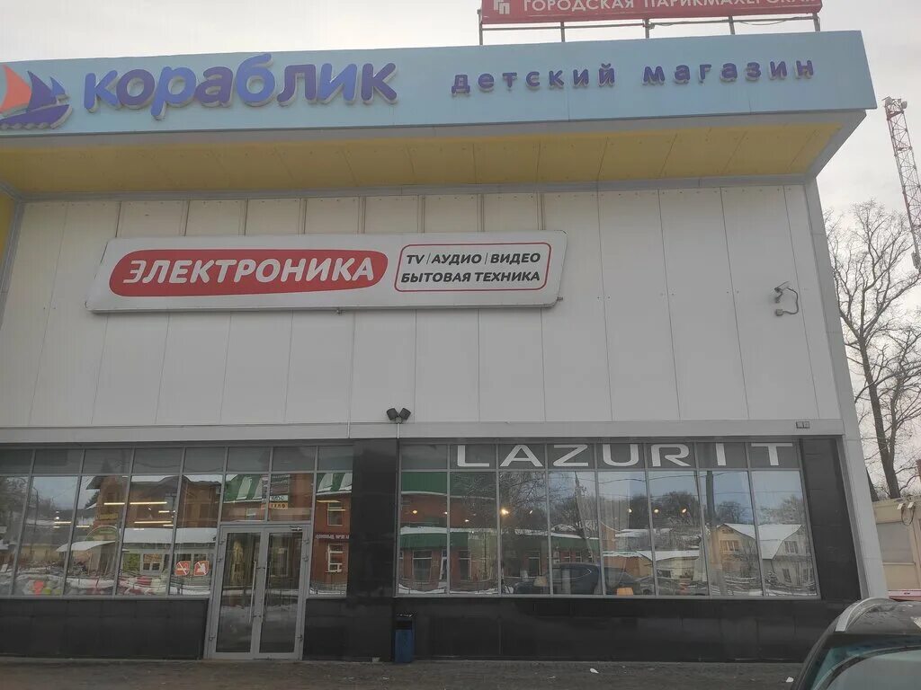 магазин первый волоколамск. Dns волоколамск. днс волоколамск. строительные магазины в волоколамске. спорт плюс волоколамск магазин.