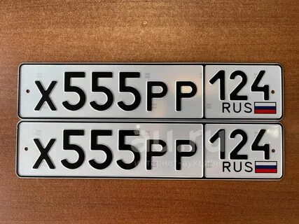 Позвонить 555
