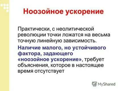 Наличие мало