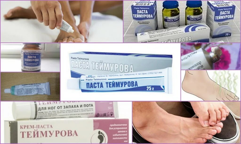 Как использовать теймурову пасту