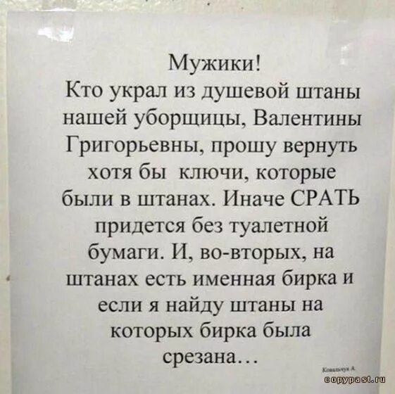 Стихи про техничку. Уголовный кодекс в стихах для детей. Стихотворение про воровство. Уголовный кодекс в стихах для детей. Воровство стих.