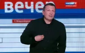 Вечер с владимиром соловьевым 16.03