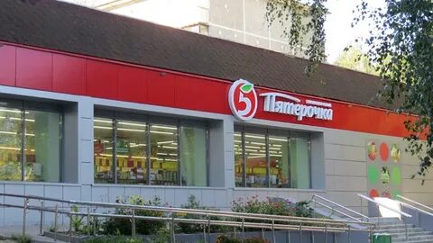 Аренда под магазин пятерочка