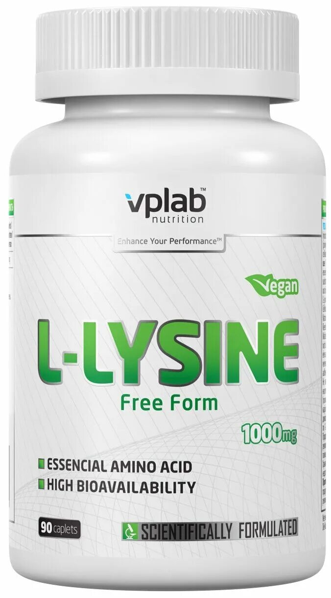 L lysine купить