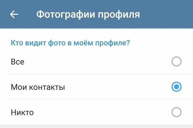 Файлы в телеграмме. О себе в телеграмме. Звонки в телеграмме. Как найти группу человека в телеграмме. Формат картинки для телеграмма.