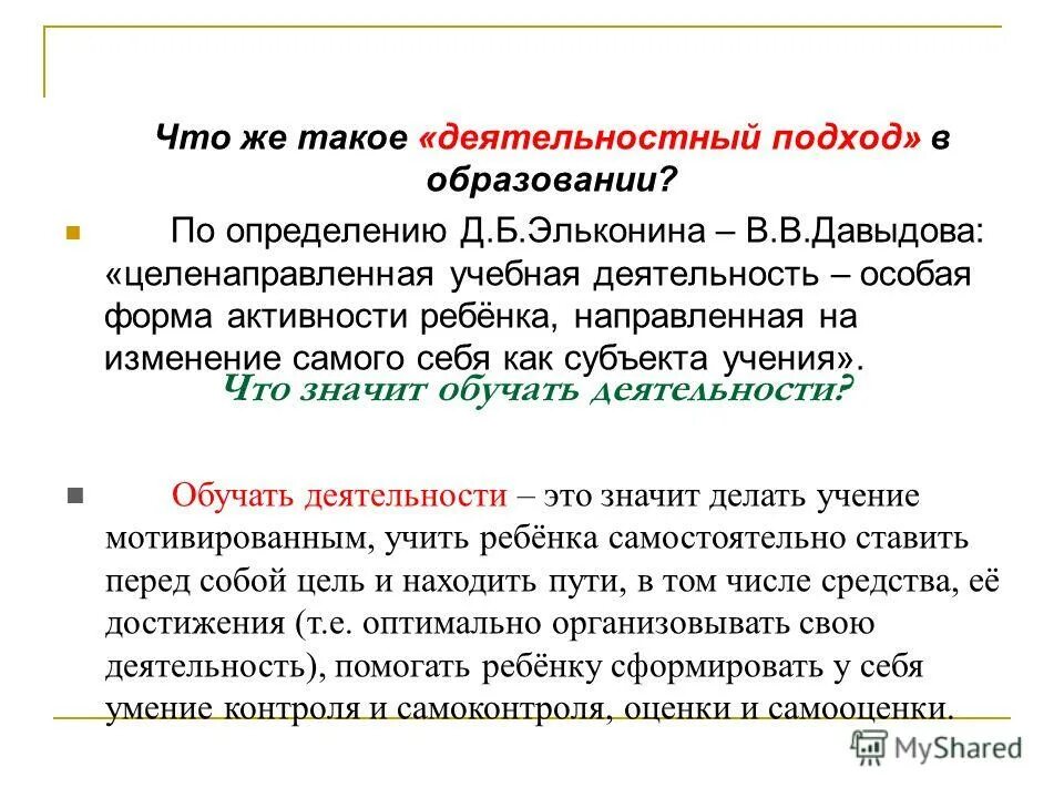 Определения д. Д димер у детей. Повышение д-димера причины. Определения д. Определение концентрации д-димера.
