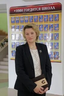 Директор средней школы