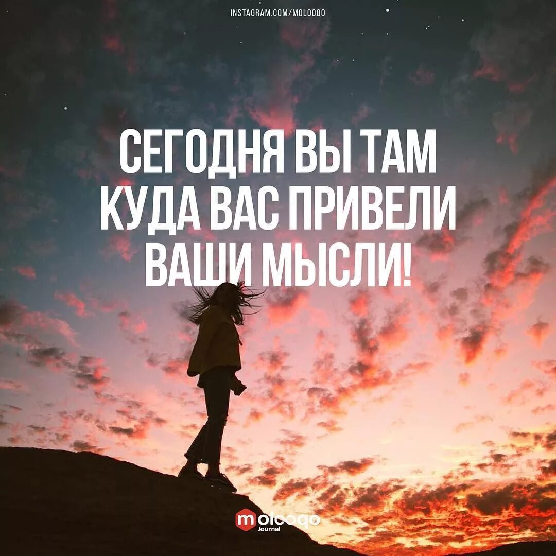 Красивые изречения для инстаграмма. Цитаты для инстаграма. Крутые цитаты. Умные высказывания для инстаграмма. Цитаты для поста в инстаграм.