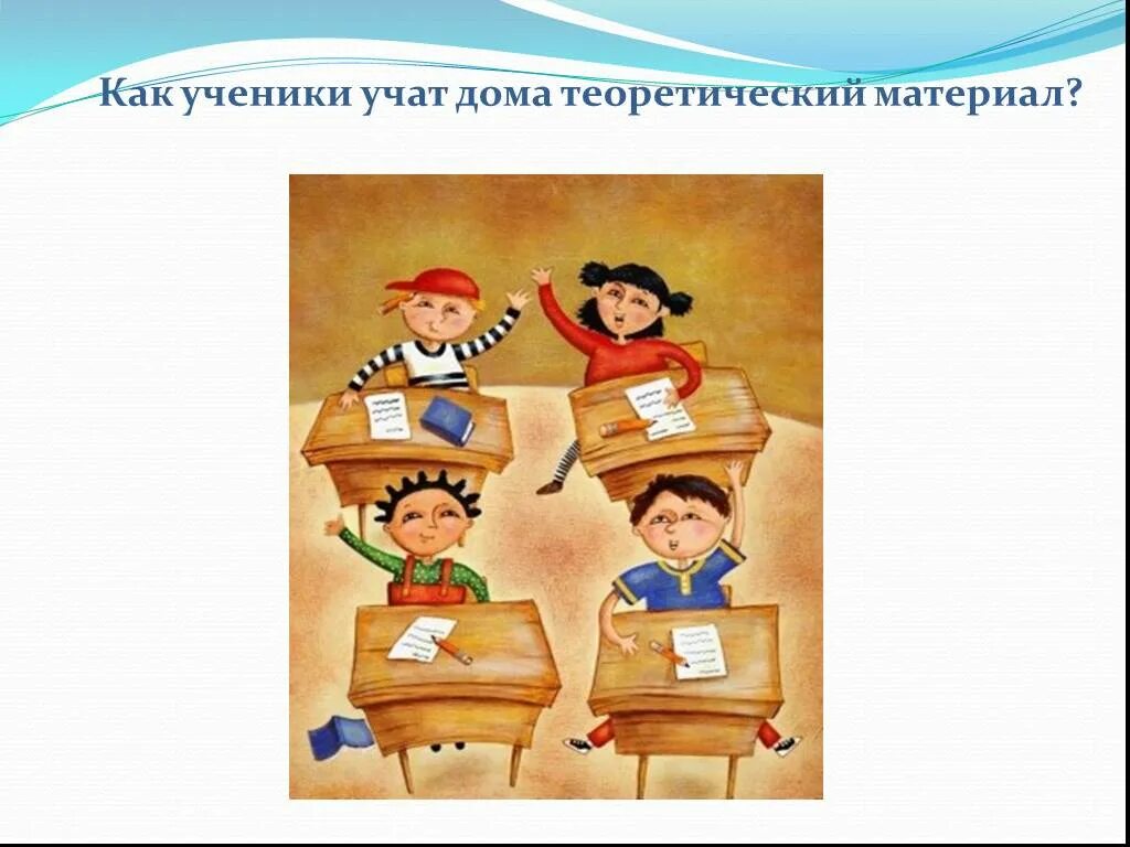 Теоретический материал по русскому языку
