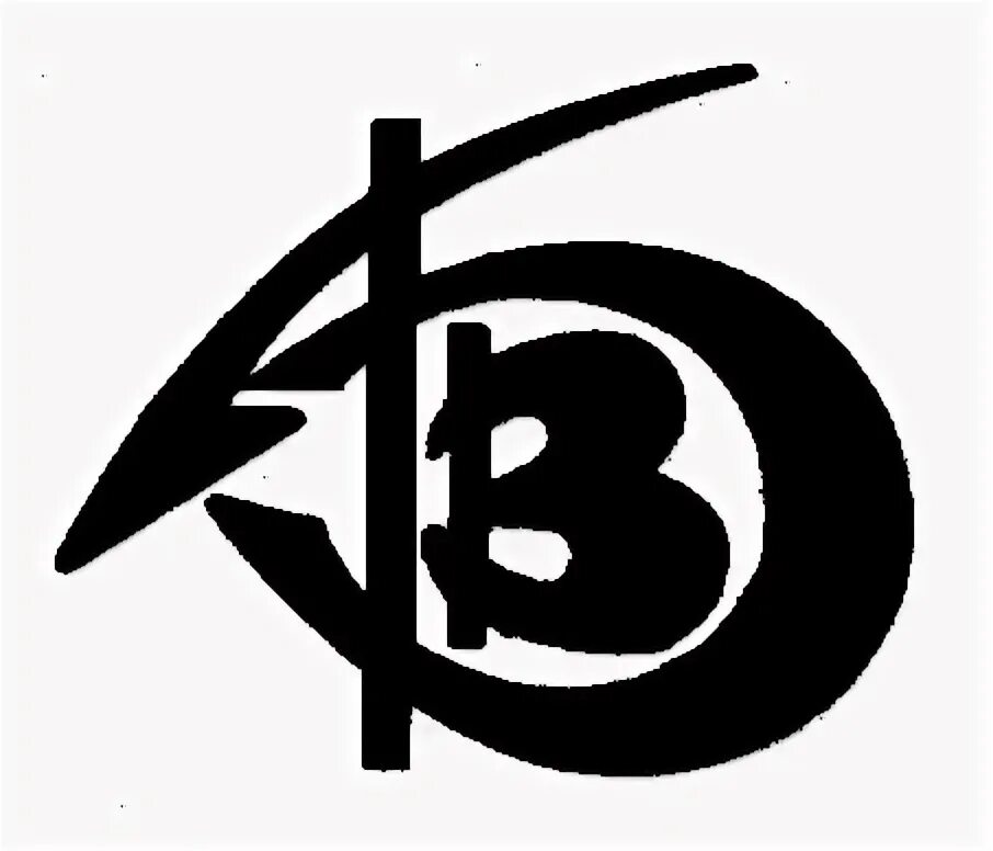 Вб л. ВБ. Знак ВБ. ВБ лого без фона. Значок ВБ на прозрачном фоне.
