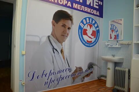 Ветклиника елец