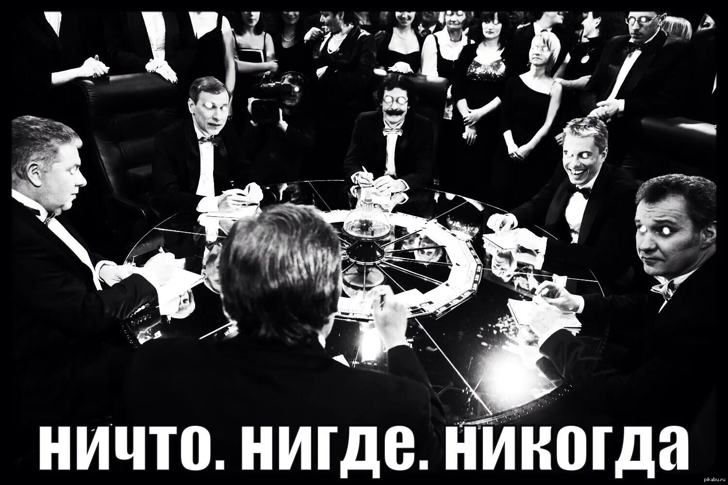 Внимание вопрос ответы. Знатоки внимание вопрос. ничто нигде никогда. уважаемые знатоки внимание вопрос. знатоки прикол.