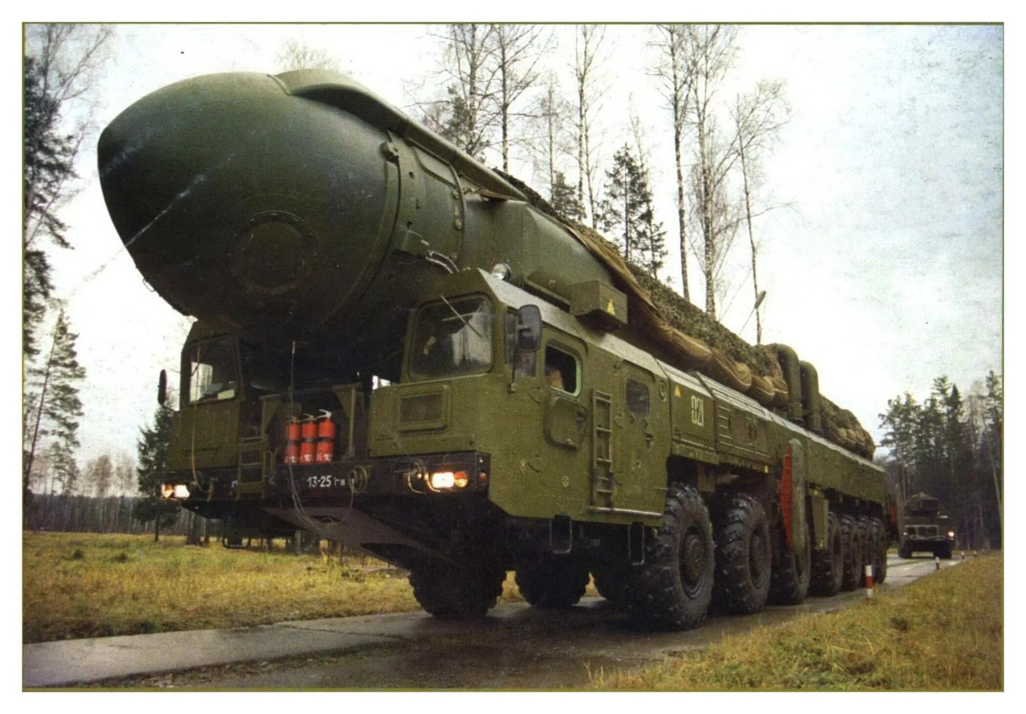 Ракета сс. РСД-10 Пионер-3. РСД-10 Пионер SS-20. РСД-10 ракета. МАЗ 547 Пионер.