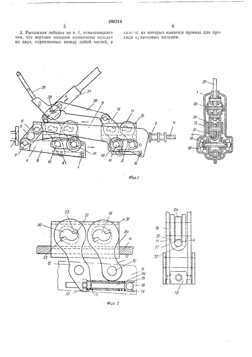 Рычаж. Лебедка зубр "профессионал" автомобильная, тросовая, 4т. Лебедка lrg-4002 sz059336 magnus-profi. Работа рычажной лебедкой. Работа рычажной лебедкой.