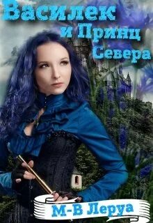 Васильков книги