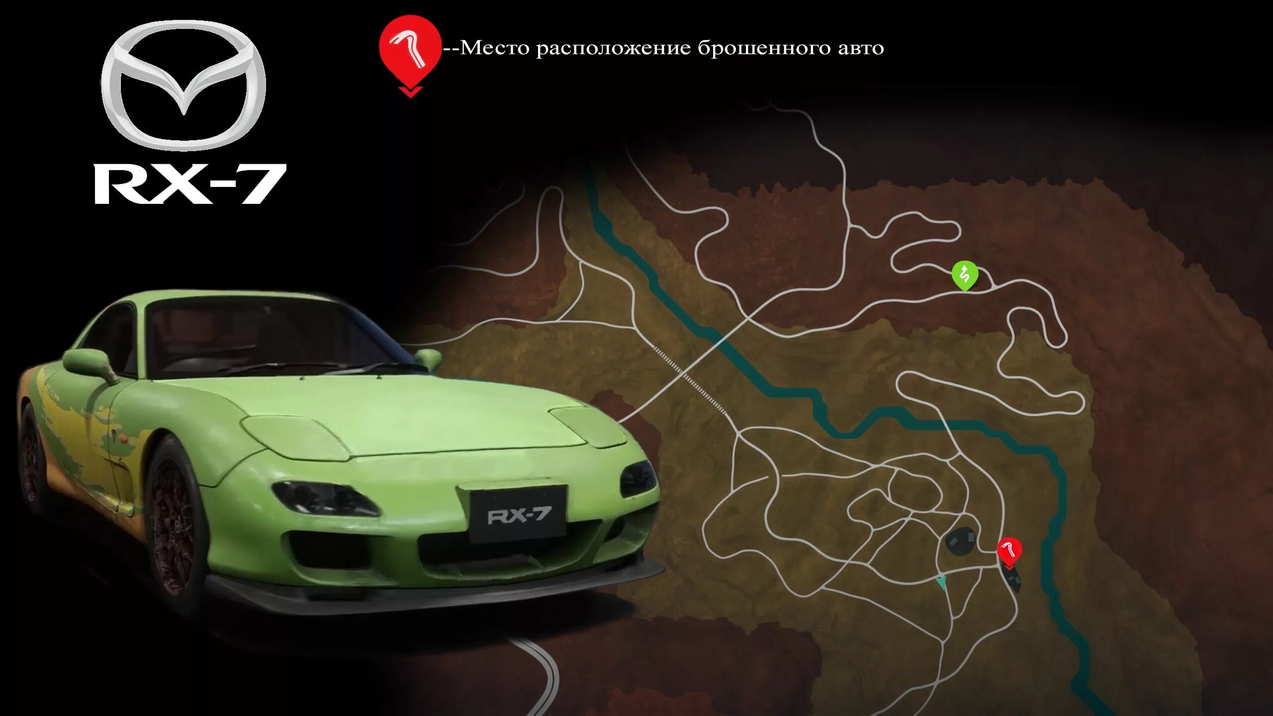 Карта нфс пейбек. Need for Speed Payback карта. Need for Speed Payback машины. NFS Payback брошенные машины на карте. Включай карту машин