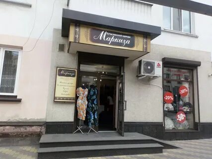 Ногмова нальчик