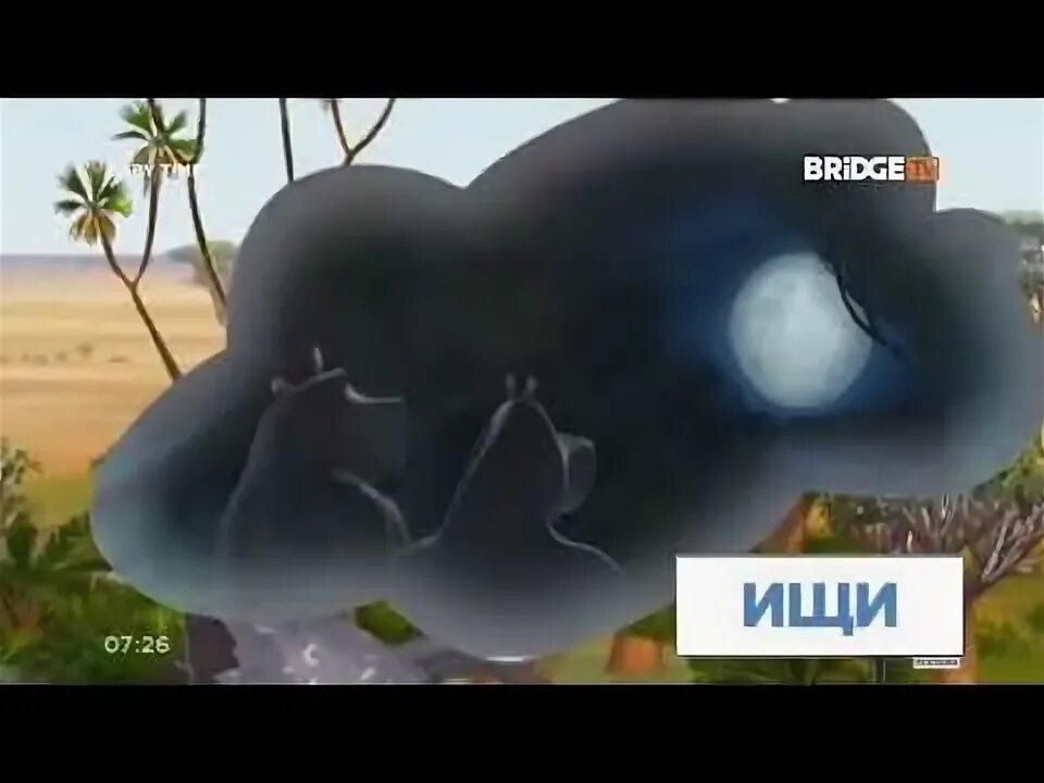 Wake up call bridge. Bridge tv baby time ведущий. bridge tv baby time 2008. baby time bridge tv анонс. фрагмент эфира baby time.