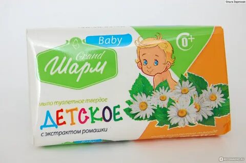 Мыло с экстрактом ромашки