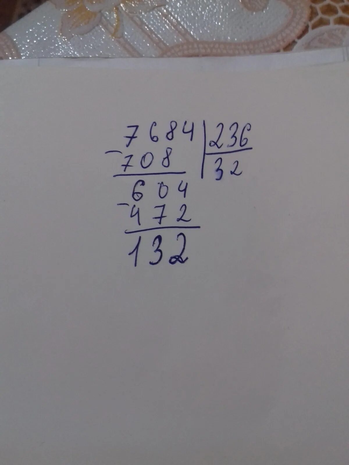 Сколько будет 11 разделить на 1. 236 4 В столбик. 132 11 Столбиком. 11 11 В столбик. 13/40 В столбик.