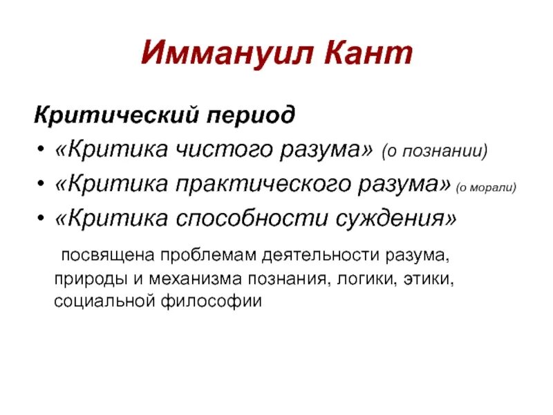 Хулитель устоев церкви 6 букв. Хулитель устоев церкви 6 букв