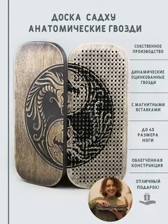 Доска силы