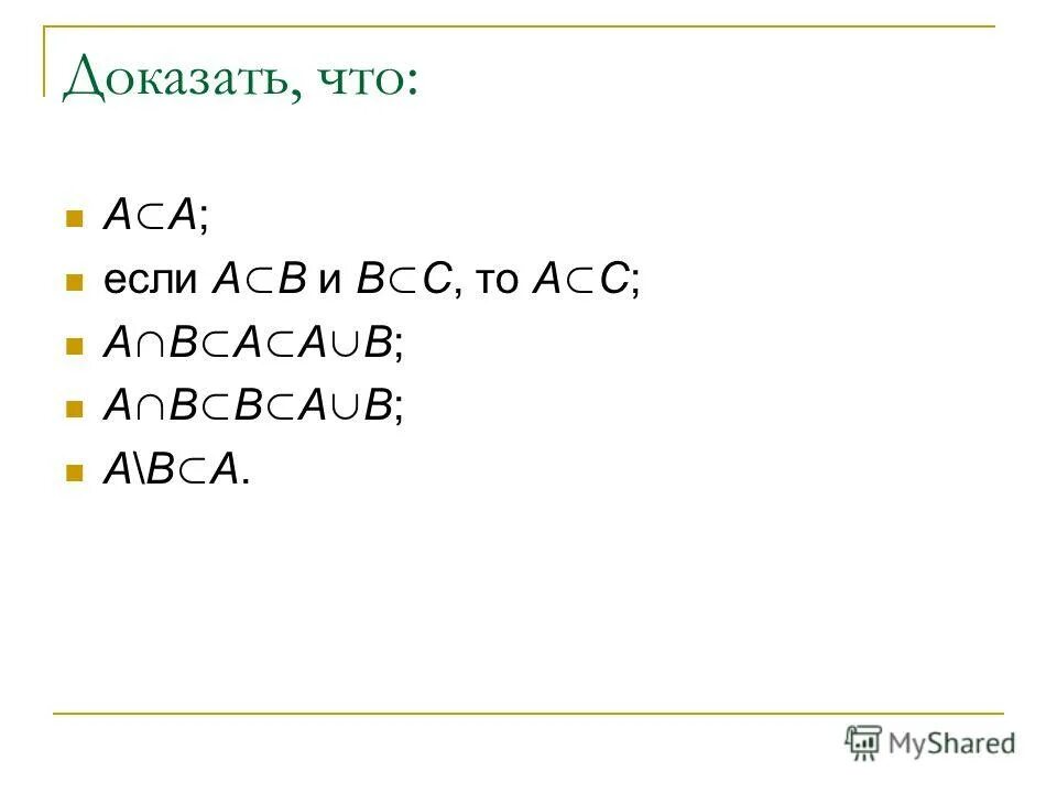 каждый десятый математик философ каждый сотый философ математик. среди математиков каждый. женщины в математике. математика царица наук математические загадки. ее возлюбленный.
