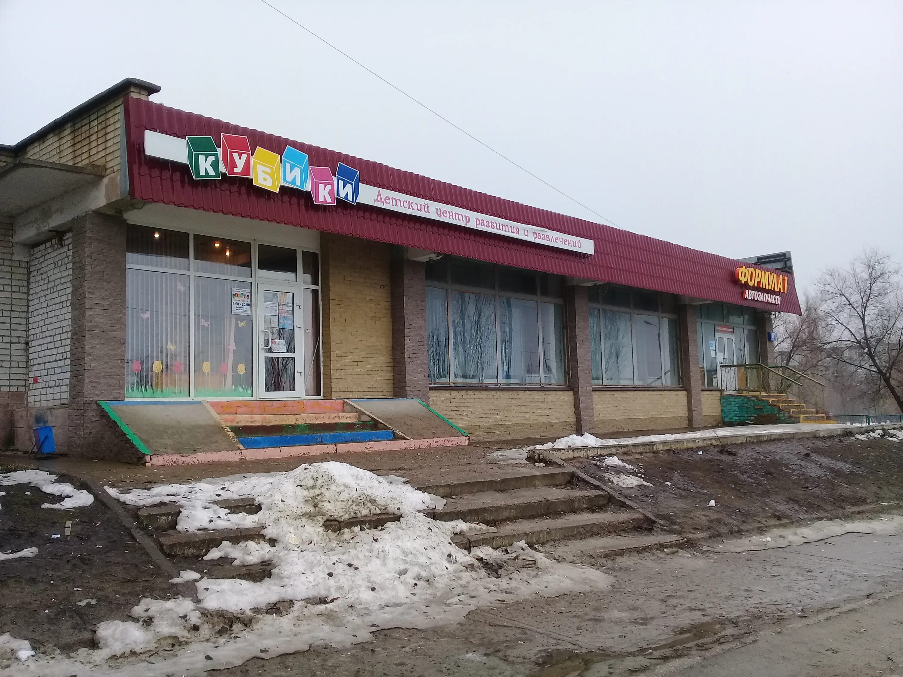 детская 5 мкр камышин. детский сад 1 камышин. детский дом камышин 5 мкр. детская поликлиника камышин пролетарская. камышин 5 мкр.