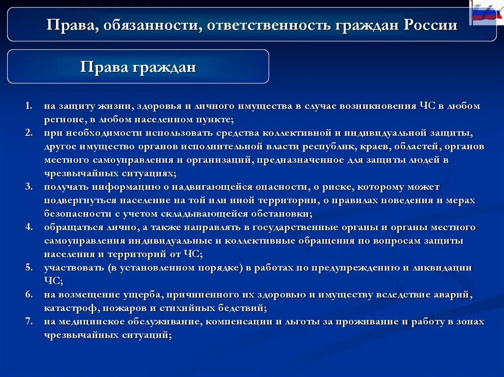 Также было направлено. Также было направлено