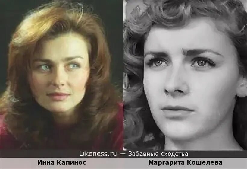 Похожа на маргариту
