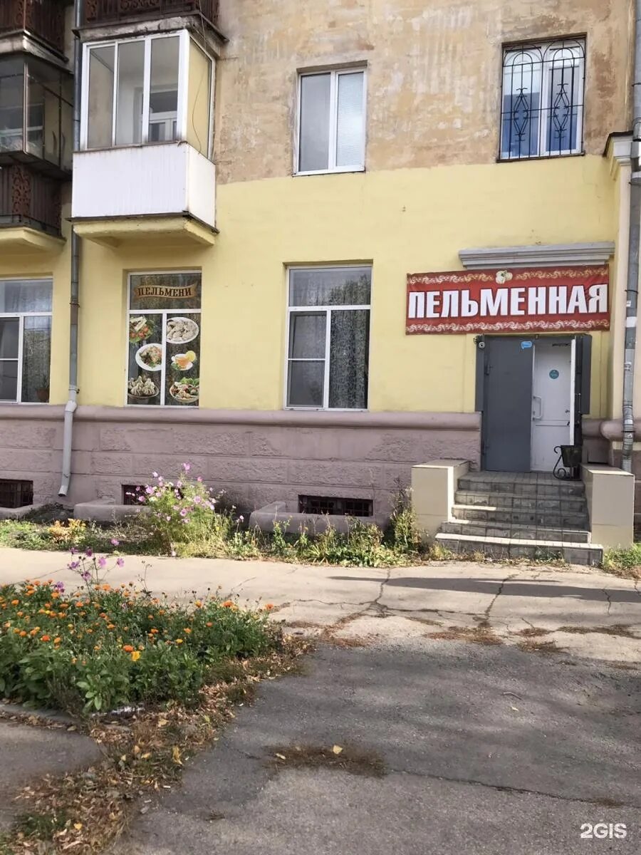 Энгельса 15 ханты-мансийск. Пельменная энгельс. Улица пельменная. Пельменная энгельс. Пельменная энгельс.