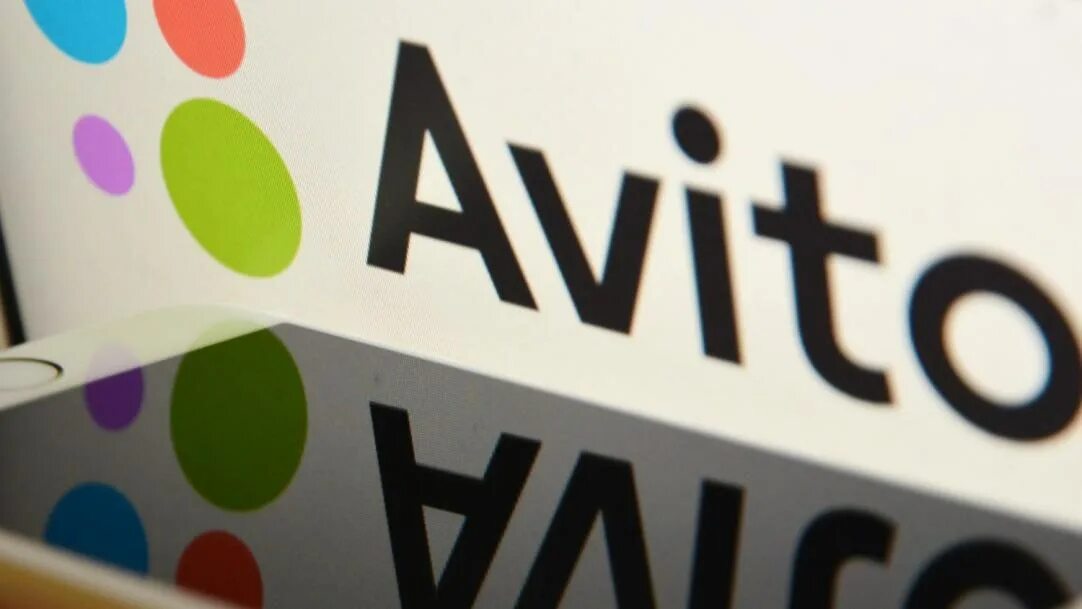 Avito ii. Авито. авито лого. арвилето. avito картинки.