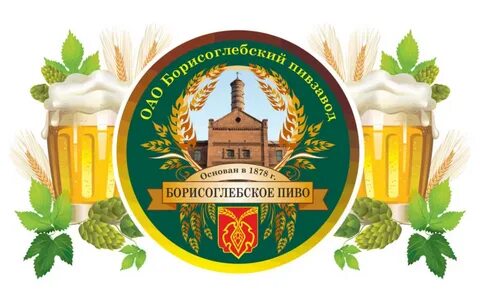 Официальные сайты пивоваренный завод