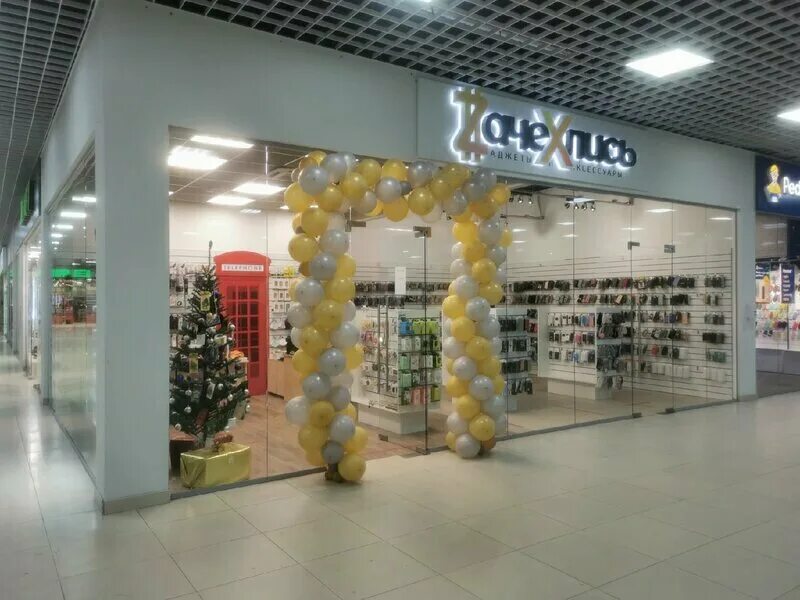 Meridian, stretch ceilings, Russia, Tver, prospekt Kalinina, 13 - Yandex.Maps