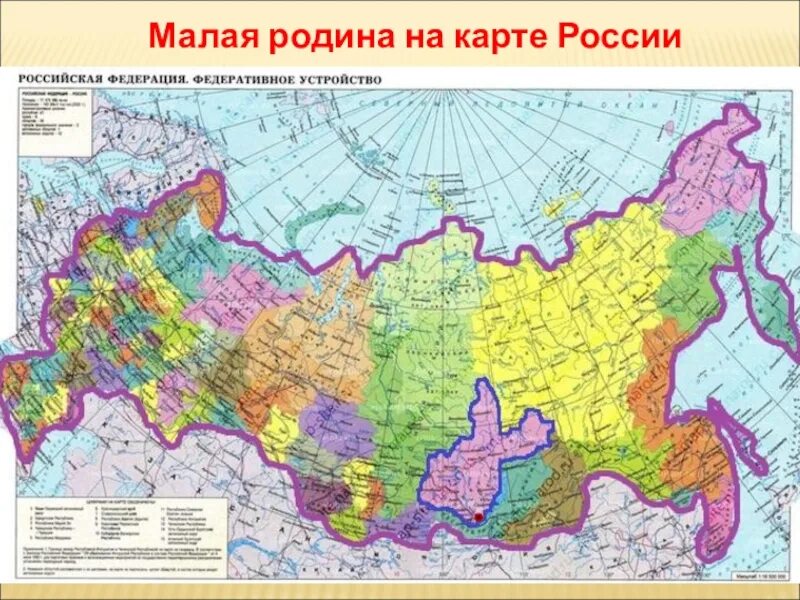 Границы россии на карте 4 класс. Россия карта с городами Россия карта с городами. Границы РФ на карте. Карта России с границами. Границы Российской Федерации на карте.