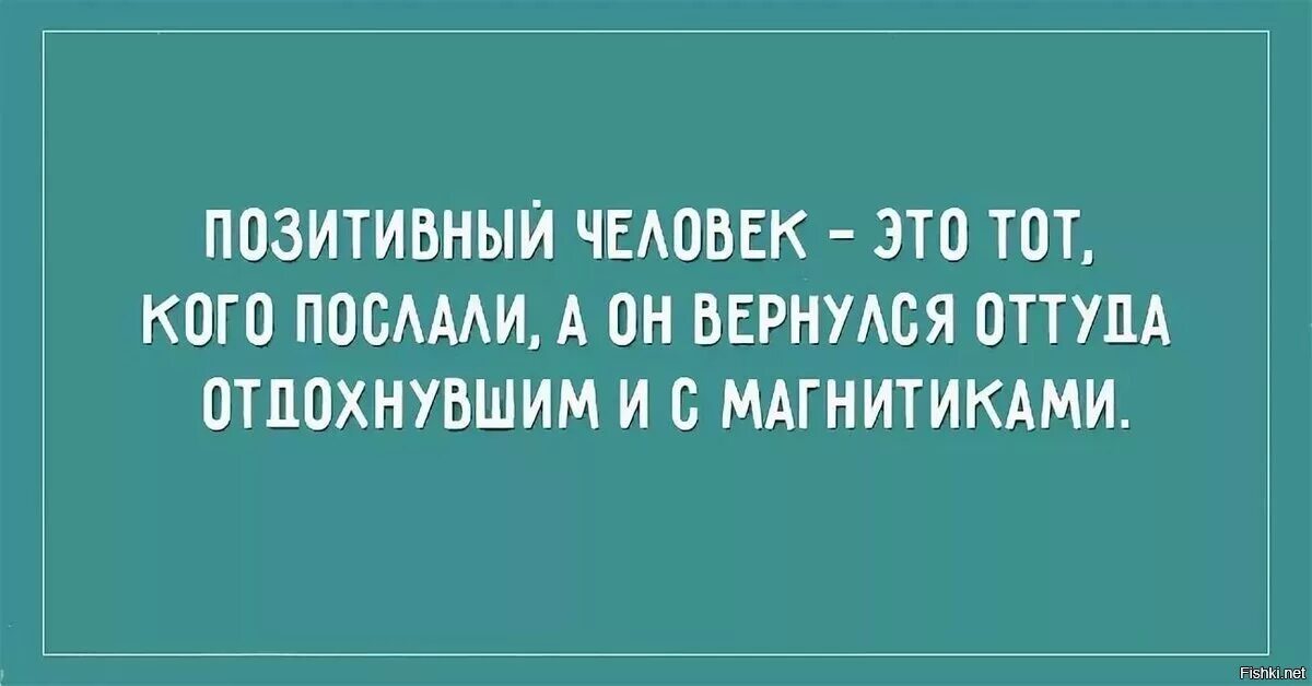 он вернулся картинка. он вернулся том 4. что первым бросит слепой когда картинка. верните его домой живым. вернуть бы тех кого.