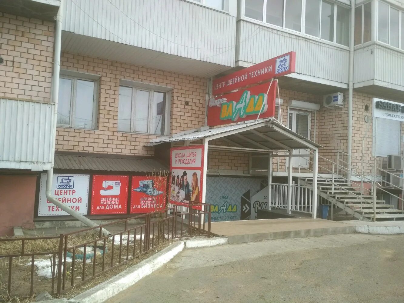 рукоделие улан удэ