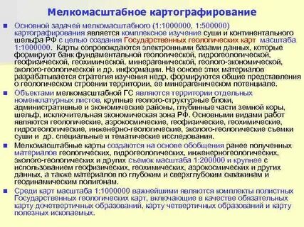 Особенности которые отличают