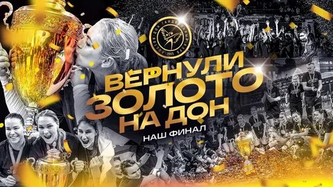 Эстус ростов на дону