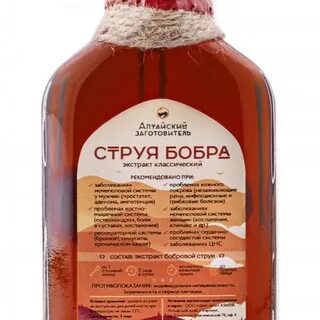 Экстракт бобровой