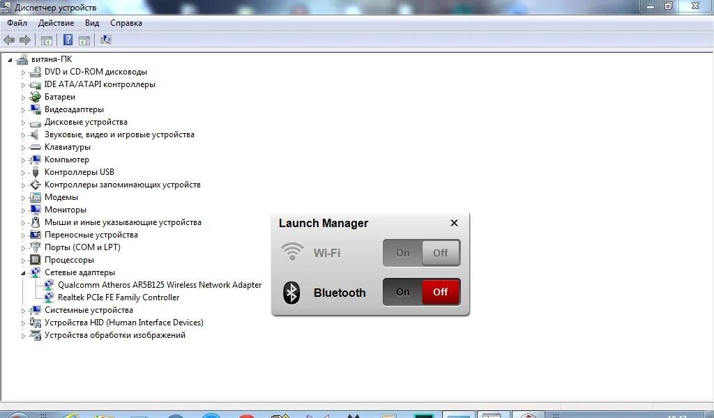 Acer драйвера сетевого адаптера