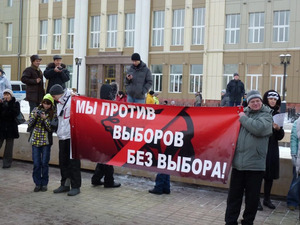 Рф против выборов. Против выборов. Выборы без выбора. Пикет против фальсификации выборов. Пикет выборы без выбора.