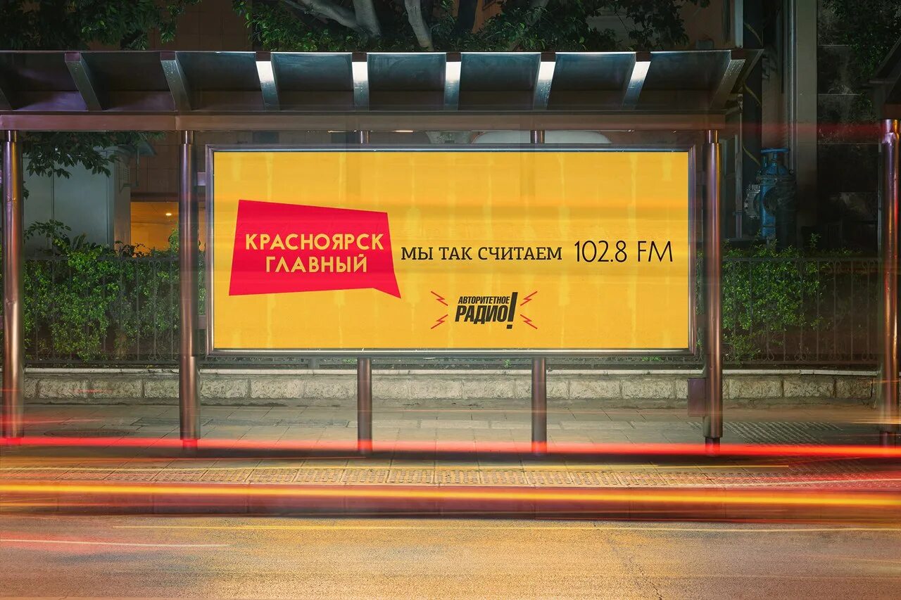 красноярские бренды. брендов красноярск. брендов красноярск. брендов красноярск. красноярск бренд города.