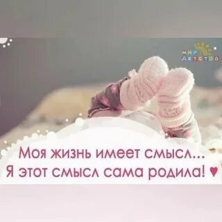 Дочь цитата со смыслом