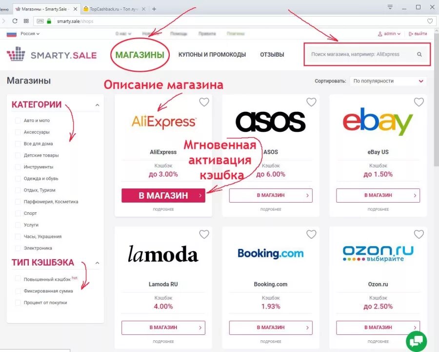 Oj electronics логотип. интернет сейлы. смарти. интернет магазин тв товары. Tv sale интернет магазин.