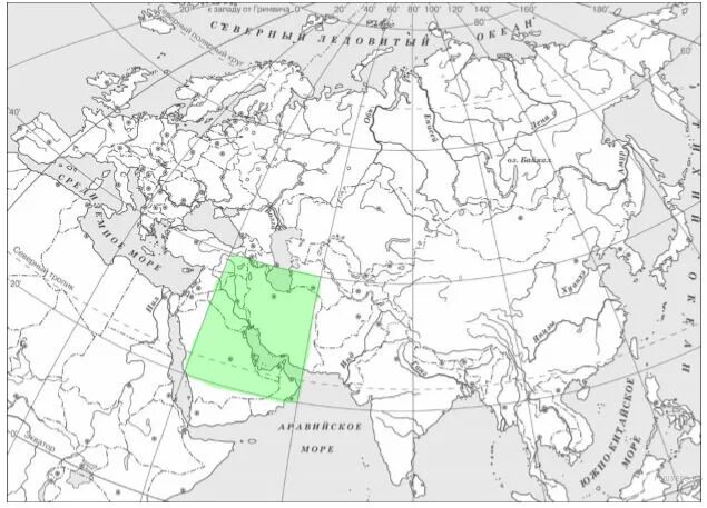 Древняя персия на карте впр