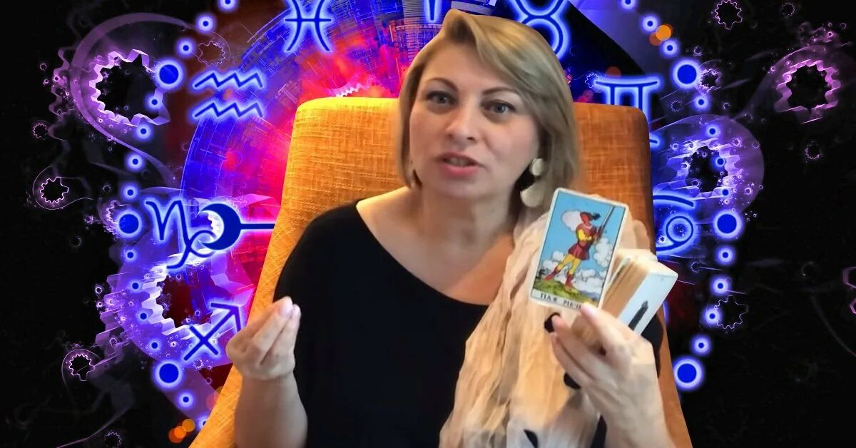Астролог перл. Анжела берн астролог. австралийская астролог анжела. карты таро анжела перл. астролог ютуб.
