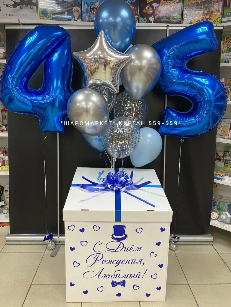 шаромаркет у кгу курган. шаромаркет курган. шаромаркет курган. шаромаркет курган. шаромаркет курган рябково.