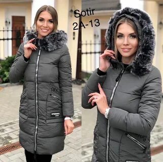 Садовод пуховики женские зимние с натуральным